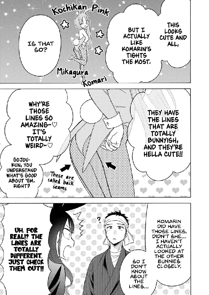 My Dress-Up Darling Chapter 46 image 17_optimized